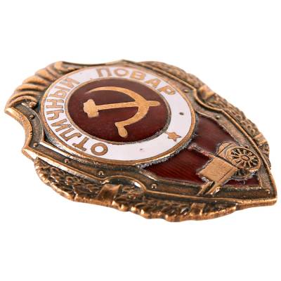 Знак нагрудный ОТЛИЧНЫЙ ПОВАР закрутка (2305007) - HAKKI.RU