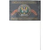 Флаг Автомобильные войска России / Всегда готовы для броска 15х22 (4705069) - ВОЕНТОРГ ТЫЛОВИК