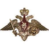 Эмблема на тулью фуражки ВДВ ( Воздушно-десантные войска ) золотистая (2105103) - ВОЕНТОРГ ТЫЛОВИК