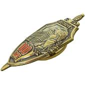 Знак нагрудный 100 лет ПЕТРОЧК закрутка (2301332) - ВОЕНТОРГ ТЫЛОВИК