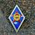 Знак нагрудный ( ромб ) МО СССР об окончании Высшего военного училища ВВУ закрутка (2301029) - HAKKI