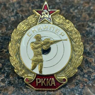 Знак нагрудный Снайпер РККА закрутка (2305047) - HAKKI.RU