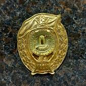 Знак нагрудный Военное училище пехотное СССР закрутка (2301924) - ВОЕНТОРГ ТЫЛОВИК