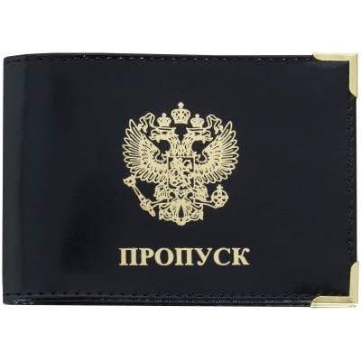Обложка для пропуска с уголками черная (4203201) - HAKKI.RU