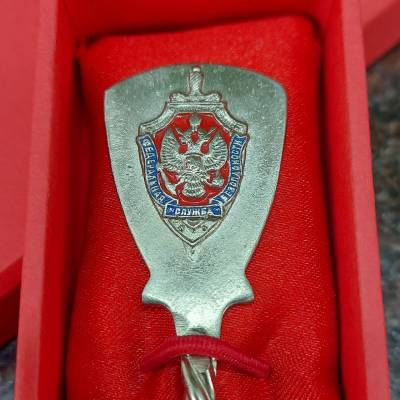 Ложка чайная с символикой ФСБ России (4604026) - HAKKI.RU