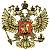 Наклейка металлизированная Герб ( орел ) России 50х50 (4420072) - HAKKI