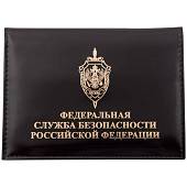 Обложка ( портмоне ) для автодокументов с жетоном ФСБ России черная (4204005) - ВОЕНТОРГ ТЫЛОВИК