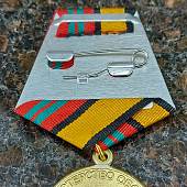 Медаль МО РФ - За отличие в военной службе 2 степени ( 15 лет службы ) (2401059) - ВОЕНТОРГ ТЫЛОВИК