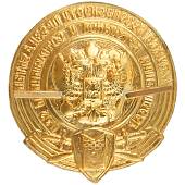 Жетон ( знак ) СБП ( Ассоциация ветеранов и сотрудников СБП ) 39 мм с креплением (2306007) - ВОЕНТОРГ ТЫЛОВИК