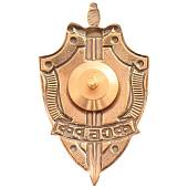 Знак нагрудный ФСБ ( Федеральная служба безопасности ) РФ закрутка (2301098) - ВОЕНТОРГ ТЫЛОВИК