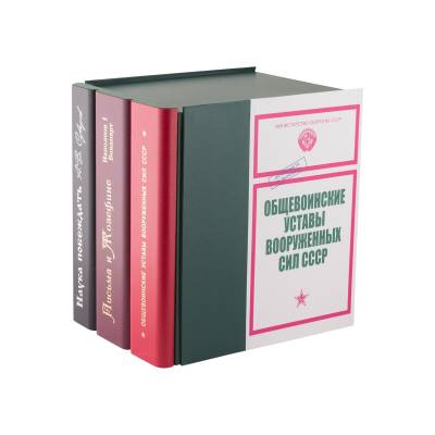 Набор подарочный Трехтомник Дембель ВДВ (4801040) - HAKKI.RU