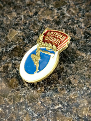 Знак нагрудный ВЕТЕРАН СПОРТА пимса (2303042) - HAKKI.RU