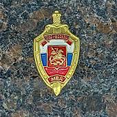 Жетон ( знак ) ГУВД Москвы 46 мм без крепления золотистый (2306996) - ВОЕНТОРГ ТЫЛОВИК