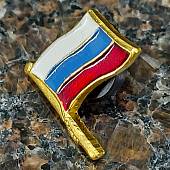 Знак фрачный ФЛАГ РОССИИ с древком триколор на пимсе (2302932) - ВОЕНТОРГ ТЫЛОВИК