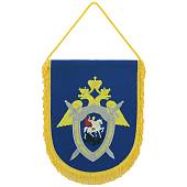 Вымпел с символикой Следственный комитет РФ вышитый большой 25х32 васильковый (4504077) - ВОЕНТОРГ ТЫЛОВИК