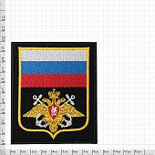Нашивка ( шеврон ) на рукав ВМФ Приказ №300 8,5х10 вышитая желтый кант черная (2503322) - ВОЕНТОРГ ТЫЛОВИК
