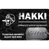 Сертификат подарочный ( карта подарочная ) HAKKI - 25000 рублей (5000008) - ВОЕНТОРГ ТЫЛОВИК