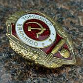 Знак нагрудный Отличный торпедист (2305020) - ВОЕНТОРГ ТЫЛОВИК