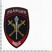 Нашивка ( шеврон ) на рукав Полиция Начальники территориальных органов МВД России 7,5х12 вышитая с липучкой темно-синяя (2503741) - ВОЕНТОРГ ТЫЛОВИК