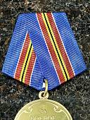 Медаль МВД РФ - ЗА БОЕВОЕ СОДРУЖЕСТВО (2401284) - ВОЕНТОРГ ТЫЛОВИК