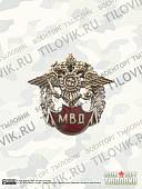 Знак фрачный ВЕРТОЛЕТ на пимсе (2302010) - ВОЕНТОРГ ТЫЛОВИК