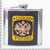 Набор подарочный с символикой Герб РФ / Слава России ( фляга 16 OZ-500 мл+стопки 4х80 мл+лейка ) (4801158) - ВОЕНТОРГ ТЫЛОВИК
