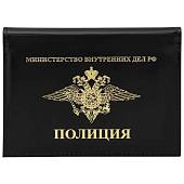 Обложка ( портмоне ) для автодокументов с жетоном Полиция МВД России черная (4204034) - ВОЕНТОРГ ТЫЛОВИК