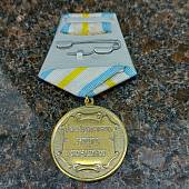 Медаль Гиппократ (2401219) - ВОЕНТОРГ ТЫЛОВИК