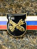 Знак должностной Командира отдельного дивизиона и ему равной воинской части войсковой противовоздушной обороны закрутка (2309045) - ВОЕНТОРГ ТЫЛОВИК