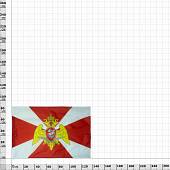 Флаг Федеральной службы войск национальной гвардии Российской Федерации 90х135 (4701964) - ВОЕНТОРГ ТЫЛОВИК