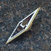 Знак нагрудный ( ромб ) об окончании СПб ГАФК им. Лесгафта закрутка (2301247) - ВОЕНТОРГ ТЫЛОВИК