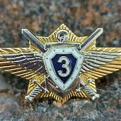 Знак нагрудный Классность офицерского состава МО ( ВС ) РФ 3 класс закрутка (2301001) - ВОЕНТОРГ ТЫЛОВИК