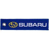 Брелок автомобильный марка SUBARU ( СУБАРУ ) вышитый полоса ( лента ) 13х3 синий (4402970) - ВОЕНТОРГ ТЫЛОВИК