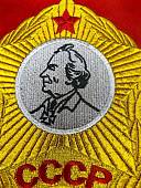 Вымпел КАЛИНИНСКОЕ СВУ СССР / ЖИЗНЬ - РОДИНЕ, ЧЕСТЬ - НИКОМУ большой вышитый 25х32 красный (4504104) - ВОЕНТОРГ ТЫЛОВИК