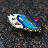 Знак нагрудный Северный флот 80 лет закрутка (2301049) - ВОЕНТОРГ ТЫЛОВИК