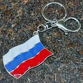 Брелок для ключей Флаг РОССИИ серебристый (4402550) - ВОЕНТОРГ ТЫЛОВИК