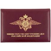 Обложка ( портмоне ) для автодокументов с жетоном МВД России бордовая (4204071) - ВОЕНТОРГ ТЫЛОВИК