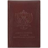 Обложка ( чехол ) для электронного пропуска ( пластиковой карты ) СВР России бордовая (4206007) - ВОЕНТОРГ ТЫЛОВИК