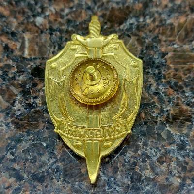 Знак нагрудный Спецназ ФСБ закрутка (2301078) - HAKKI.RU