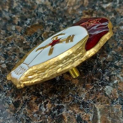 Знак нагрудный Военное училище топографическое СССР закрутка (2301936) - HAKKI.RU