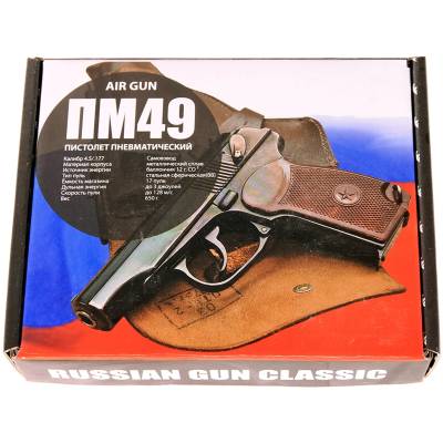 Пистолет пневматический AIR GUN Makarov ПМ49 ( Макарова, Макарыч ) (3106018) - HAKKI.RU