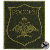 Нашивка ( шеврон ) на рукав ВКС России Приказ №300 8,5х10 вышитая на липучке оливковая (2503430) - ВОЕНТОРГ ТЫЛОВИК