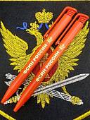 Ручка шариковая с символикой ФСИН ( Федеральная служба исполнения наказаний ) России красная (4307052) - ВОЕНТОРГ ТЫЛОВИК