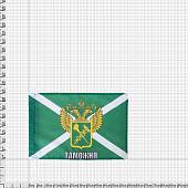 Флаг ФТС ( Федеральная таможенная служба ) РФ 40х60 (4704975) - ВОЕНТОРГ ТЫЛОВИК