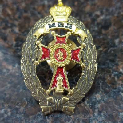 Знак нагрудный Лучший дознаватель МВД закрутка (2301232) - HAKKI.RU