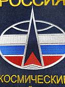 Вымпел большой с вышивкой Космические войска России 25х32 темно-синий (4504051) - ВОЕНТОРГ ТЫЛОВИК