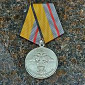 Медаль МО РФ - 200 лет Министерство обороны 1802-2002 (2401062) - ВОЕНТОРГ ТЫЛОВИК