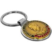 Брелок для ключей с символикой Ветеран госбезопасности России серебристый (4402159) - ВОЕНТОРГ ТЫЛОВИК