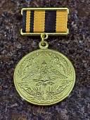 Знак памятный 250 лет ГЕНЕРАЛЬНОМУ ШТАБУ МО РФ (2401287) - ВОЕНТОРГ ТЫЛОВИК