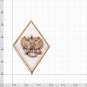 Знак нагрудный ( ромб ) ВС РФ об окончании Военной академии ГШ (2301009) - ВОЕНТОРГ ТЫЛОВИК
